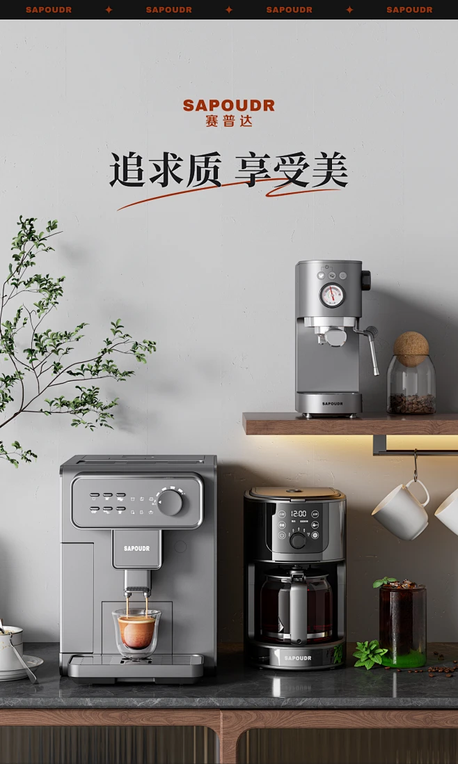 SAPOUDR赛普达旗舰店-花瓣网
