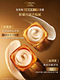 【全新升级】欧莱雅第二代小蜜罐保湿胶原面霜紧致抗老抗皱春夏-tmall.com天猫