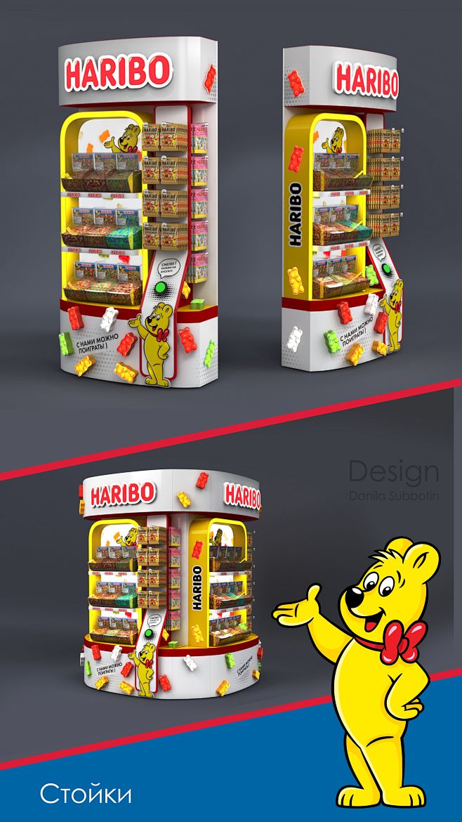 Pos Design, Retail D...