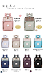 MYD双肩包女小书包ins风韩版大学生中学生逛街休闲出游旅行背包-tmall.com天猫