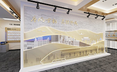 橙子味-落日采集到03-形象墙