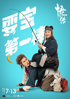 Beyourself浅秋珈墨采集到牛