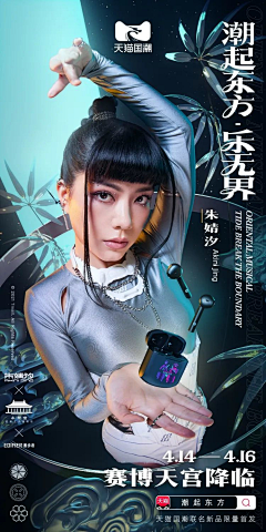 生性冷漠采集到服装三维场景搭建