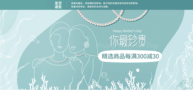你最珍贵-PC端_01.png