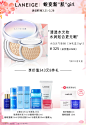 【赠8件礼】兰芝小白光气垫BB霜 美白遮瑕持久保湿防晒官方正品-tmall.com天猫