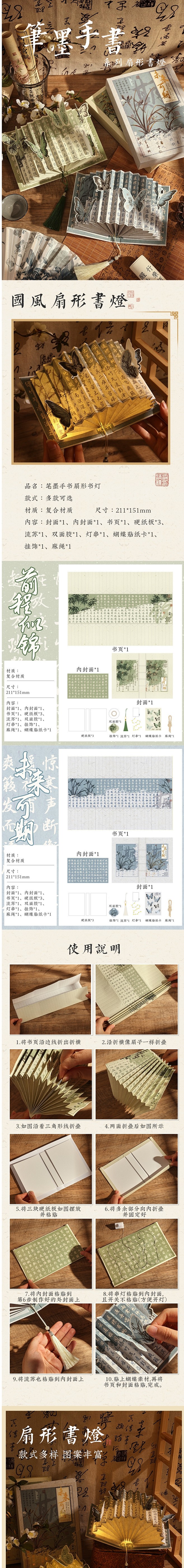 手灯，装饰，摆件，小夜灯 古风  书  ...