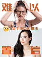 美妆博主化妆对比小红书封面