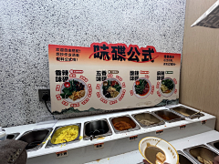 粉舌采集到餐饮