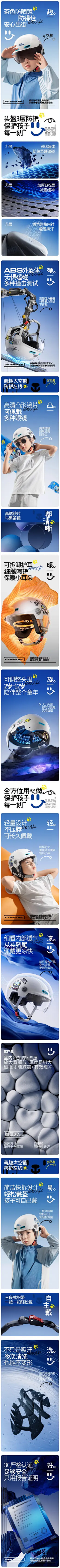 冬眠的喵子采集到【排版】详情页