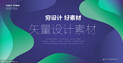 我系演员采集到banner