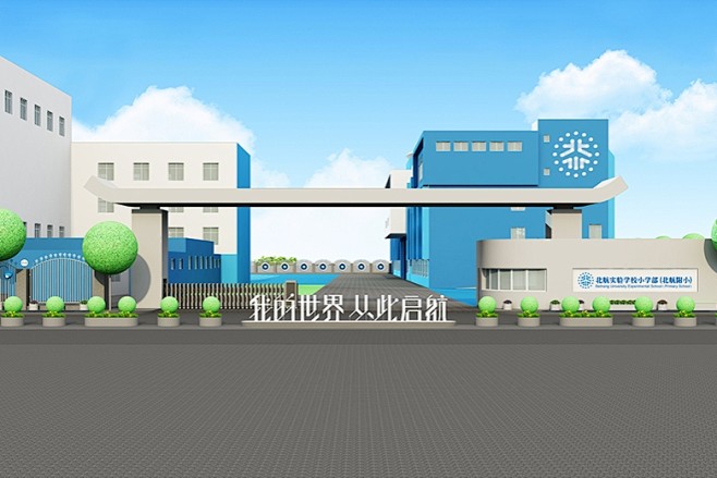 锦连环—教育品牌设计领导者|校园文化建设...