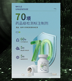 藏在卷心菜里的云采集到品牌背书