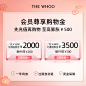 Whoo后购物金-618