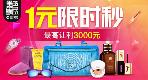 Banner设计欣赏网站 – 横幅广告促...