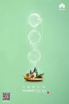 端午节海报合集，总有你“粽”意的