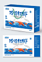 蓝色简约插画冷冻红虾海鲜礼盒包装设计6196PSD源文件