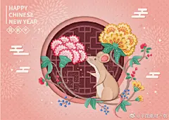 43款2020新年春节传统生肖老鼠年国潮门神喜庆过年ai矢量海报素材打包下载
O网页链接 ​​​​