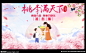 教师节 桃李满天下 教师节快乐 教师节签名墙 教师节签到处 教师节签名板 教师节签到板 教师节签名 教师节签到 教师节海报 教师节展板 教师节背景 教师节背景板 教师节活动 教师节促销 教师节主题 感恩教师节 感谢恩师 恩师如山 教师节中秋节 中秋教师节 感谢老师 老师辛苦了 师恩如山 教师表彰大会 设计 广告设计 广告设计 300DPI PSD