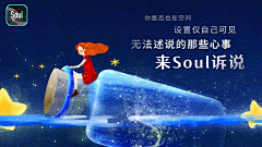 嗷什么喵"采集到社交素材信息流