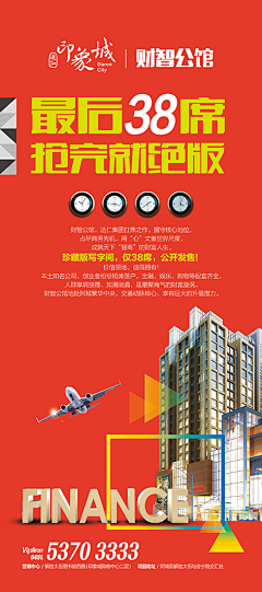 Nicholas·Levi采集到海报
