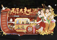 美味漂漂猪采集到中国风
