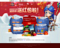会员携手华夏迎新年送红包啦-QQ华夏官方网站-腾讯游戏