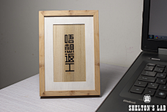 青笑采集到摆台
