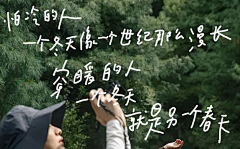 826R采集到【电商】文案碎片