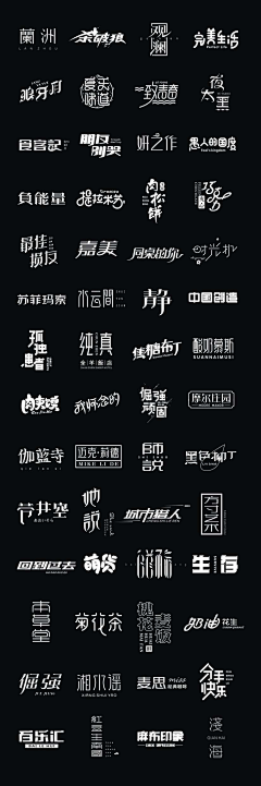 _HAHA~采集到Font Design