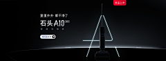 设计师-郭云霞采集到科沃斯/TEK/睿米/洒哇迪卡/北鼎/小米/追觅