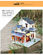 中国风情DIY拼装小屋名族风古建筑模型 出国送外国人特色中国礼品-淘宝网