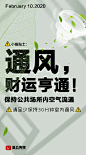 #唯众传媒# 上海今天起正式返岗复工！“疫情”特殊时期，上班如何最大程度地保障自己的安全？戳图，收下这份“硬核指南”⬇️ ​​​​