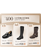 73hours旗舰店