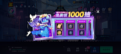 路人均采集到二次元UI