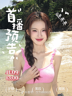Sanyuan_ya采集到细碎