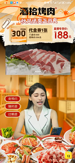 两条大猫采集到素材