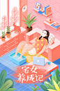 竹笋集作品
更多作品可看 https://booui..com.cn/