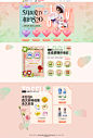 5月真爱节相约520-炫舞时代官方网站-腾讯游戏