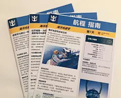 亚洲最新、最大、最豪华邮轮——海洋光谱号首航之旅_东方明珠好玩吗,东方明珠怎么样,东方明珠旅游攻略,东方明珠自由行攻略-【驴妈妈游记】