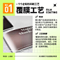8 个必知的印刷工艺！ - 优优教程网 - 自学就上优优网 - UiiiUiii.com : 实用！设计师应该了解的 8 大印刷工艺：覆膜工艺、烫金工艺、镭射压印、局部UV、烫击一体、激凸工艺、模切压痕、上光工艺，助你快速找到想要的效果，不用再和印刷厂瞎比划！  
