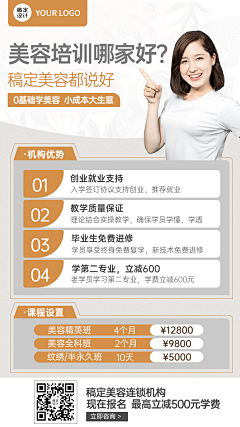 MANDYLU1028采集到A