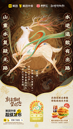 一颗大橙子ovo采集到排版