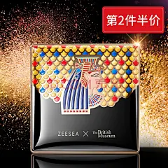 ZEESEA滋色埃及眼影盘16色 姿色大英博物馆网红亮片珠光哑光学生闪粉懒人大理石大地色初学者笔刷盒 03珊瑚蜜桃盘（埃及绝代艳后版）（星钻眼妆）【图片 价格 品牌 报价】-京东
