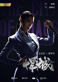 人文阿钧采集到现代 角色
