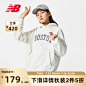 New Balance NB官方奥莱 女款春季休闲运动连帽卫衣套头衫