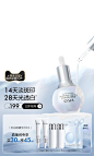 欧诗漫旗舰店