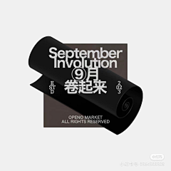uxQ5F9ii采集到新世界