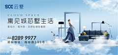 九九九九五采集到万科