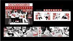 四只熊猫烤五花肉-古田路9号-品牌创意/版权保护平台
