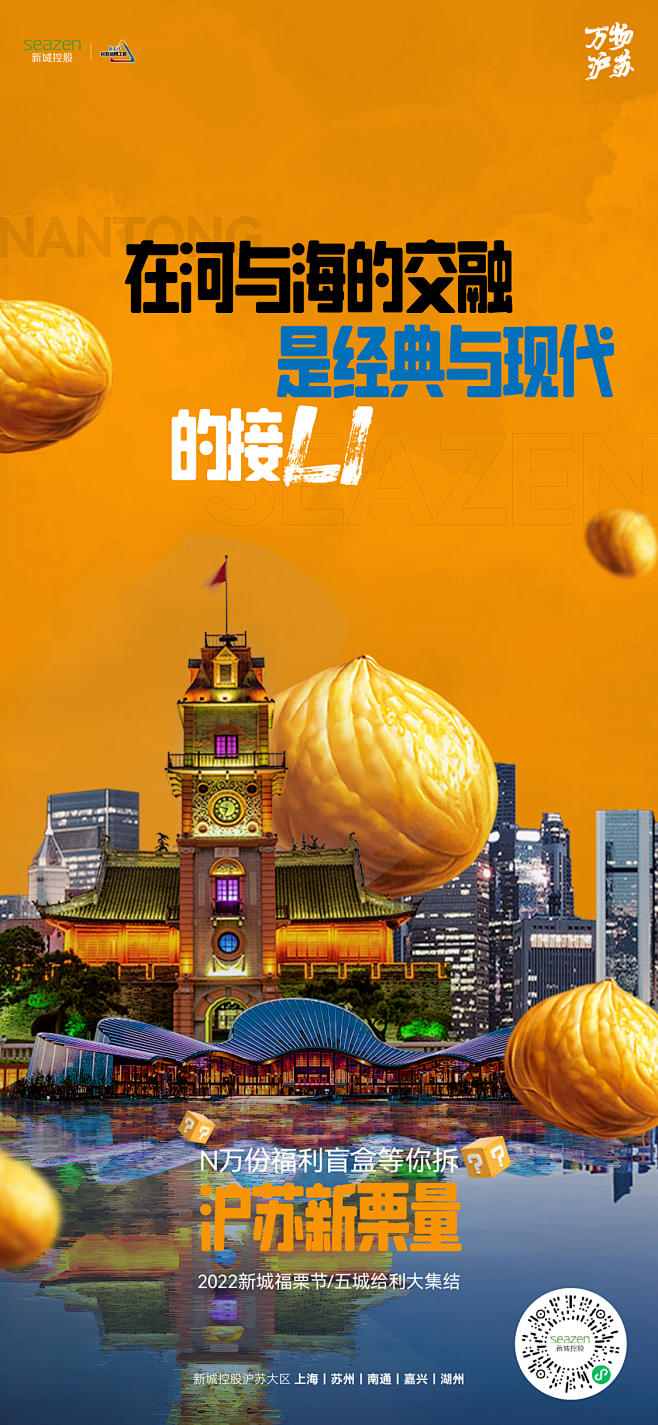 【知识星球：地产重案】@上山打草⇦ 点击...